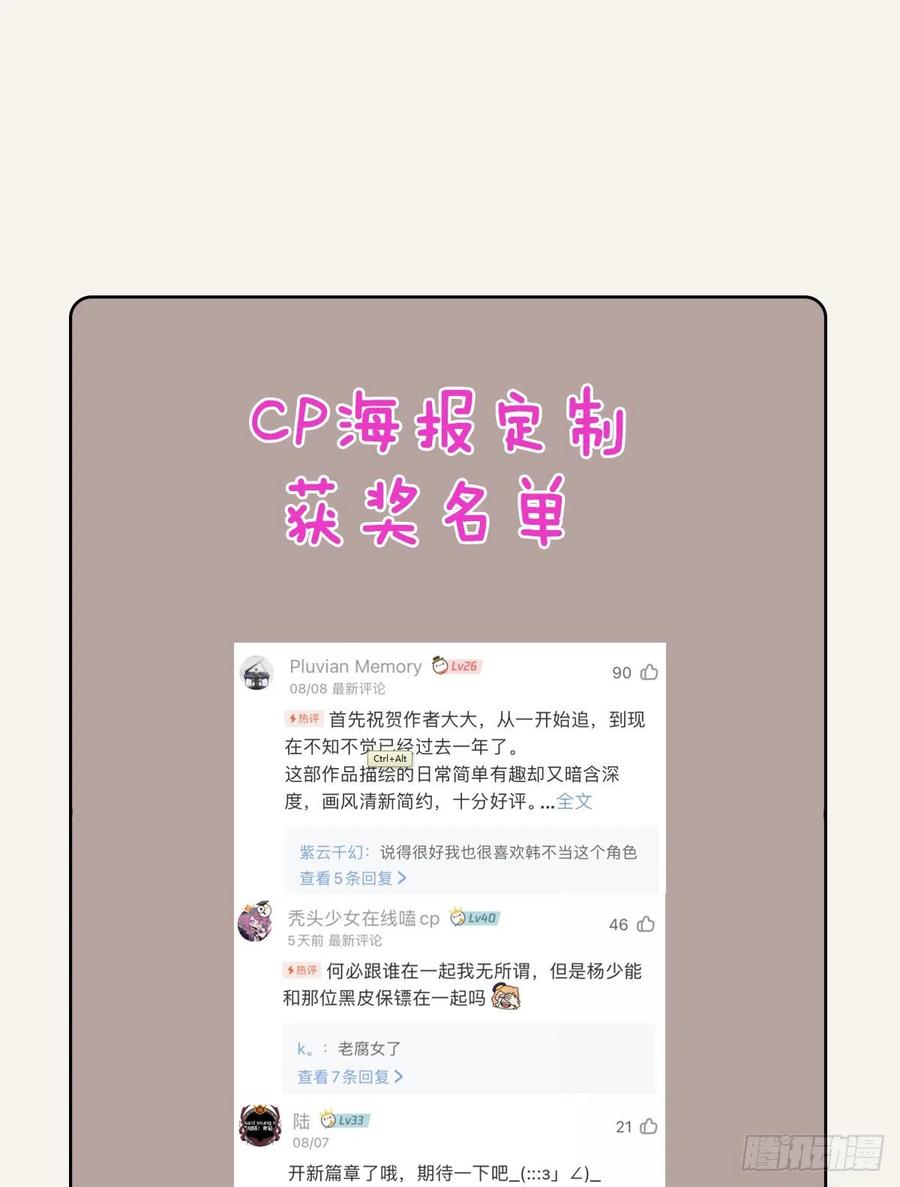 第0351话 富二代们（一）37