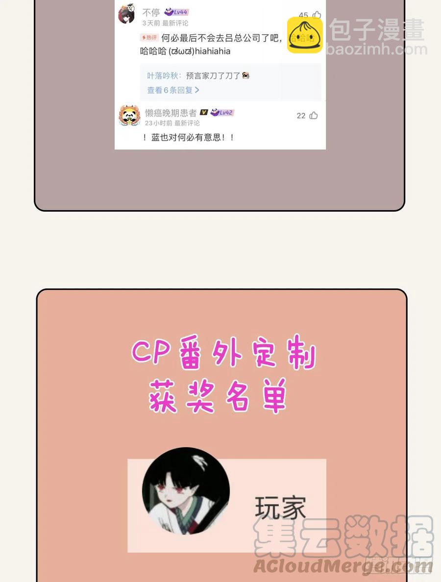 第0351话 富二代们（一）38