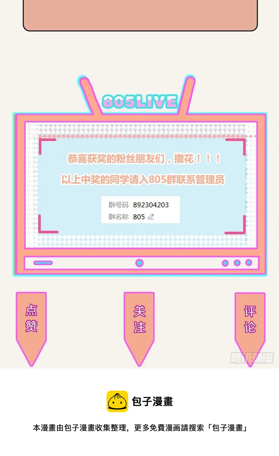 第0351话 富二代们（一）39