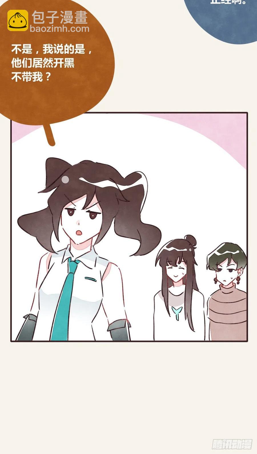 第0351话 富二代们（一）7
