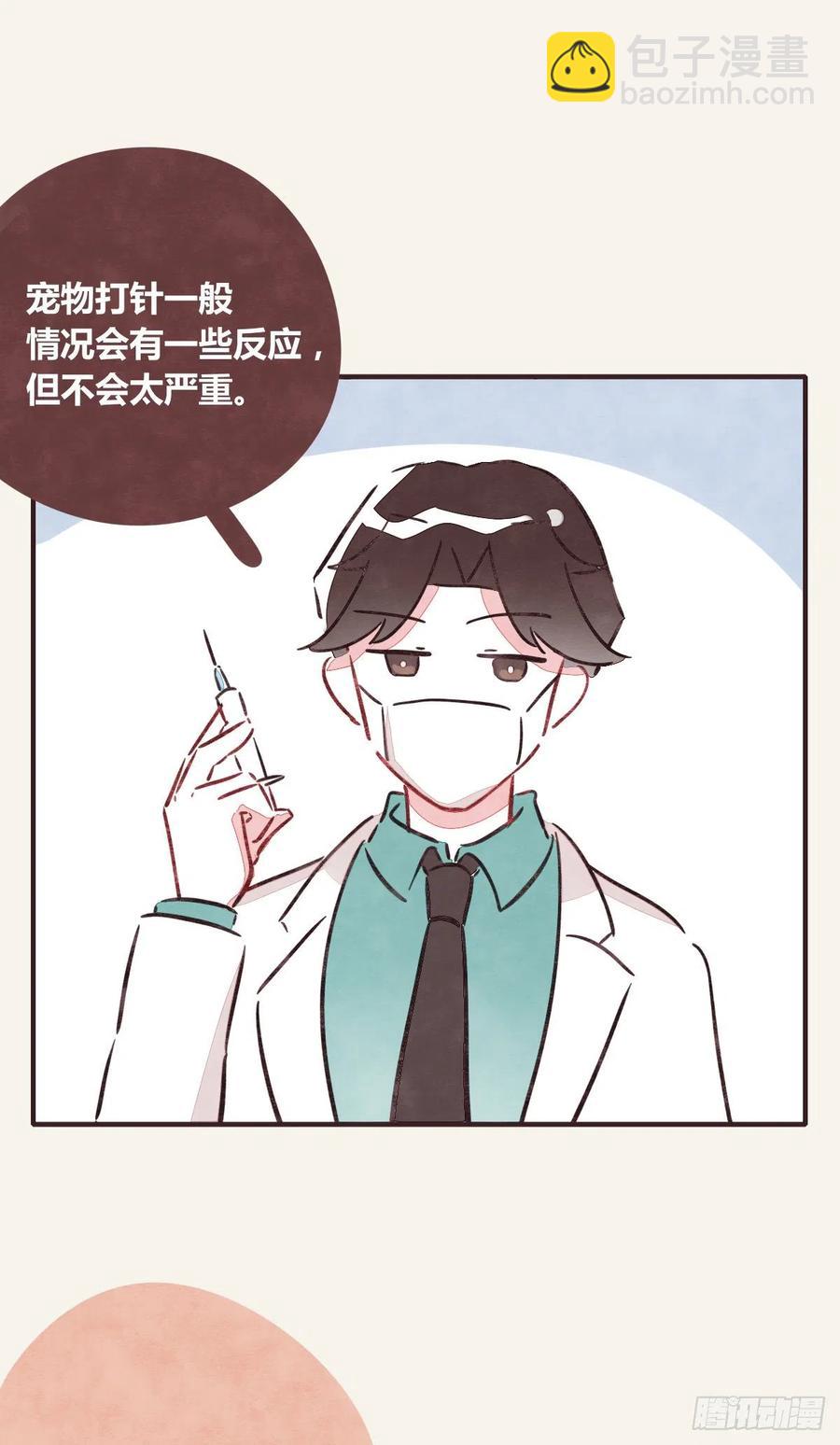 第0352话 富二代们（二）1