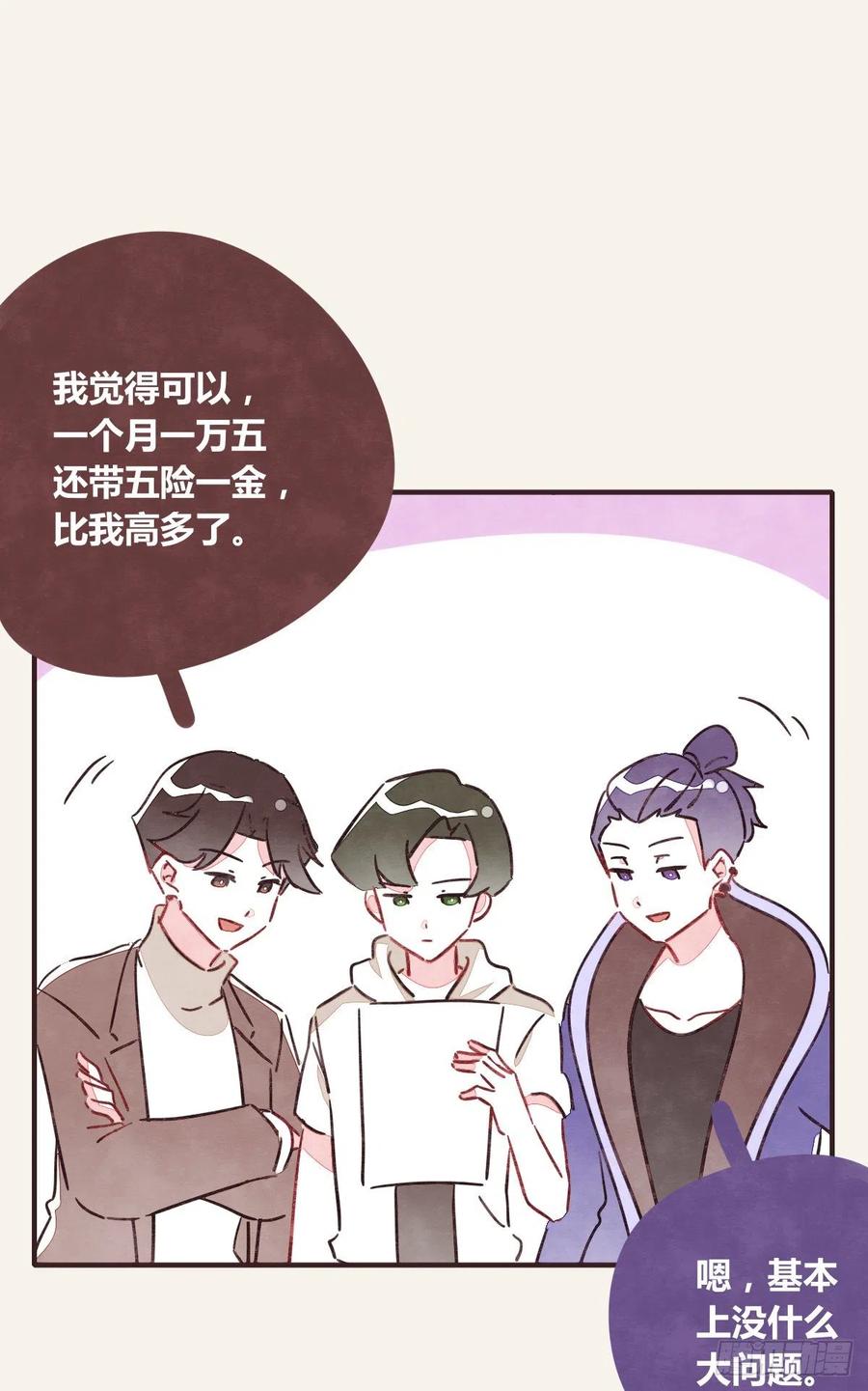 第0353话 勇敢尝试1