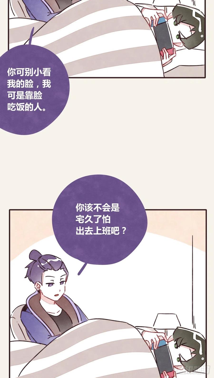 第0353话 勇敢尝试11