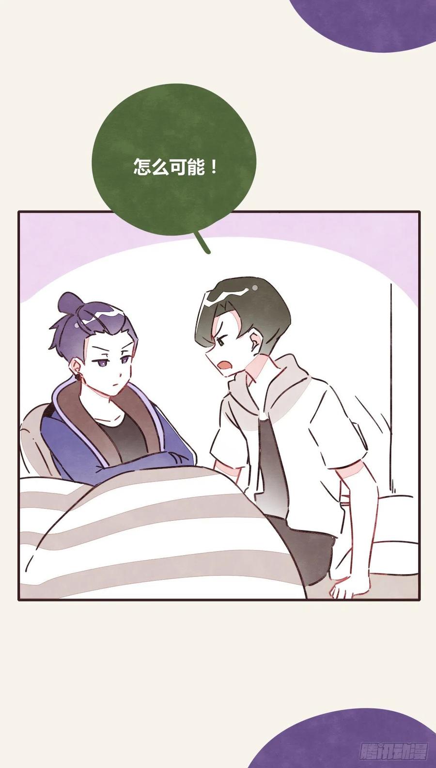 第0353话 勇敢尝试13