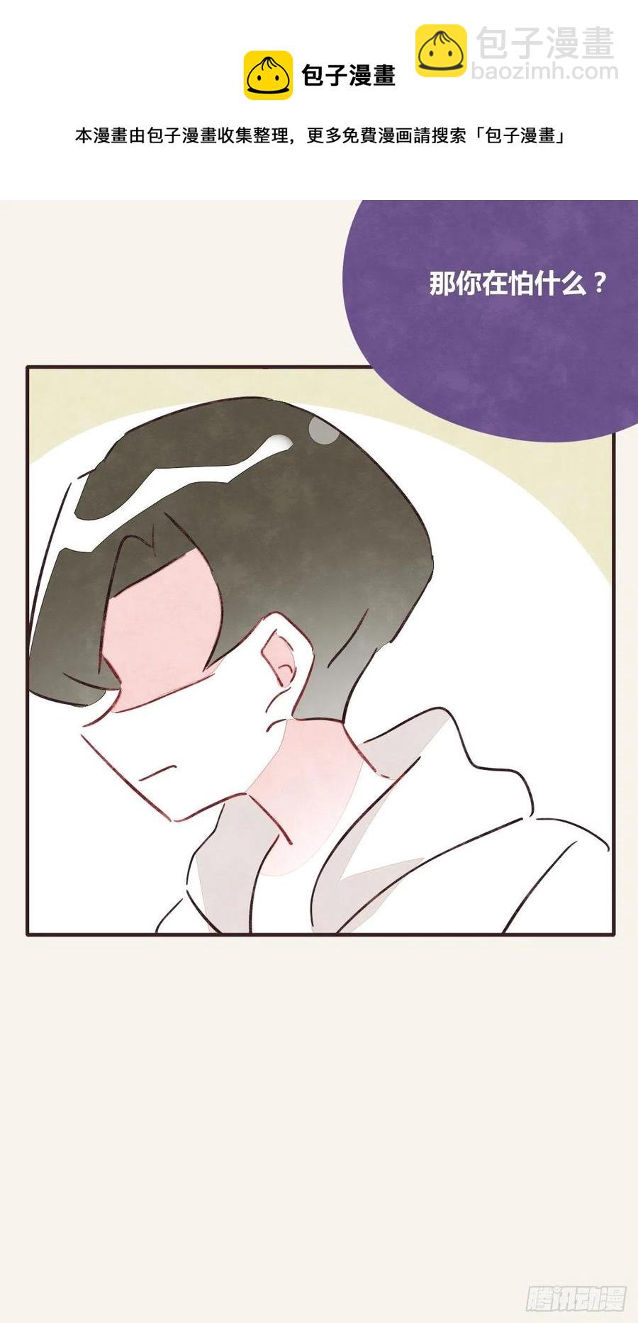 第0353话 勇敢尝试14