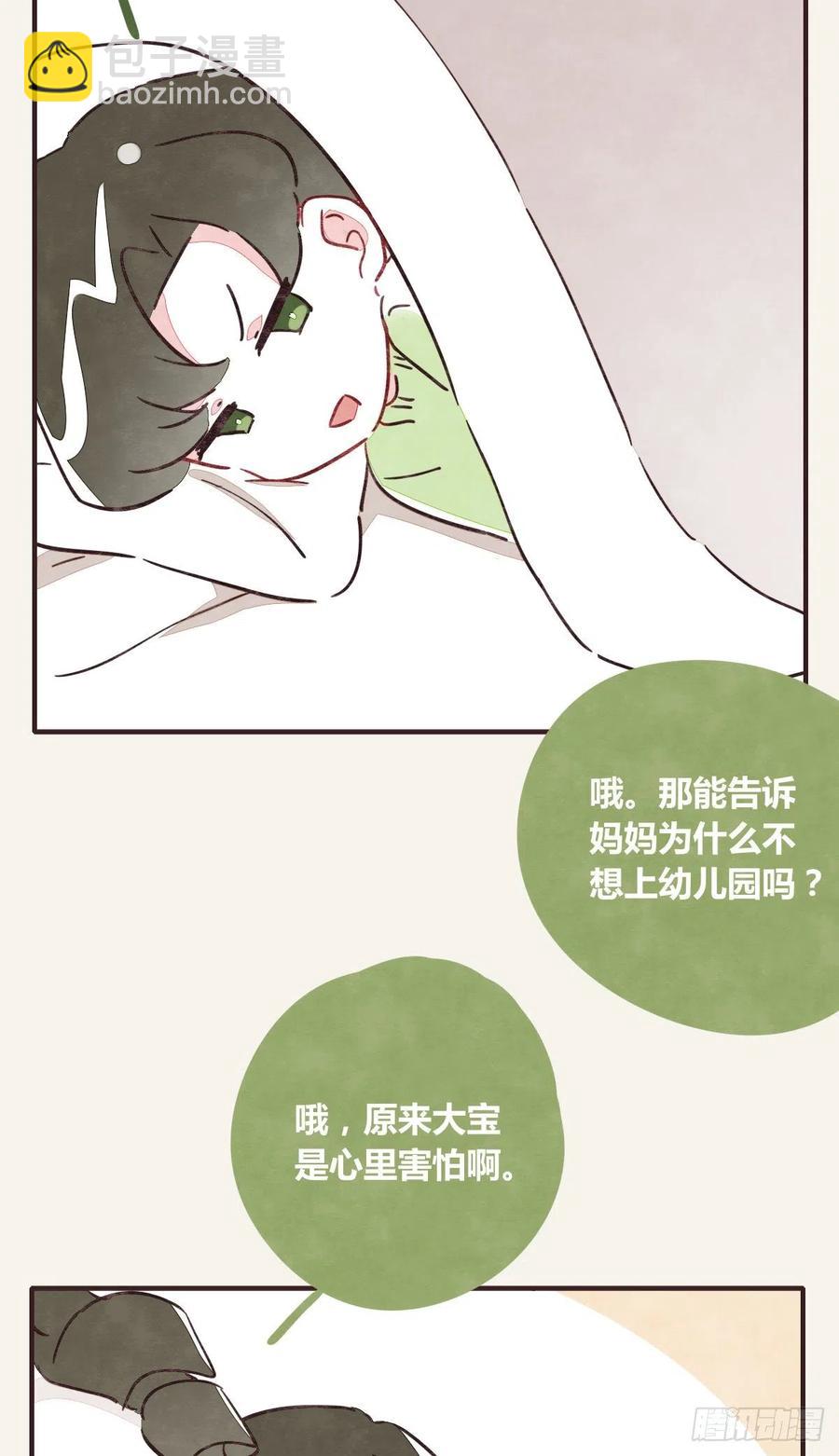 第0353话 勇敢尝试18