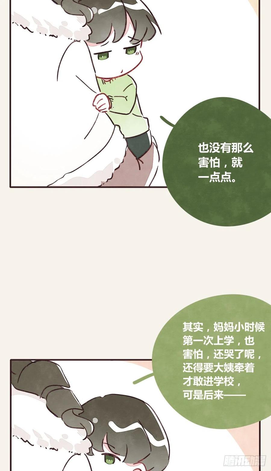 第0353话 勇敢尝试19