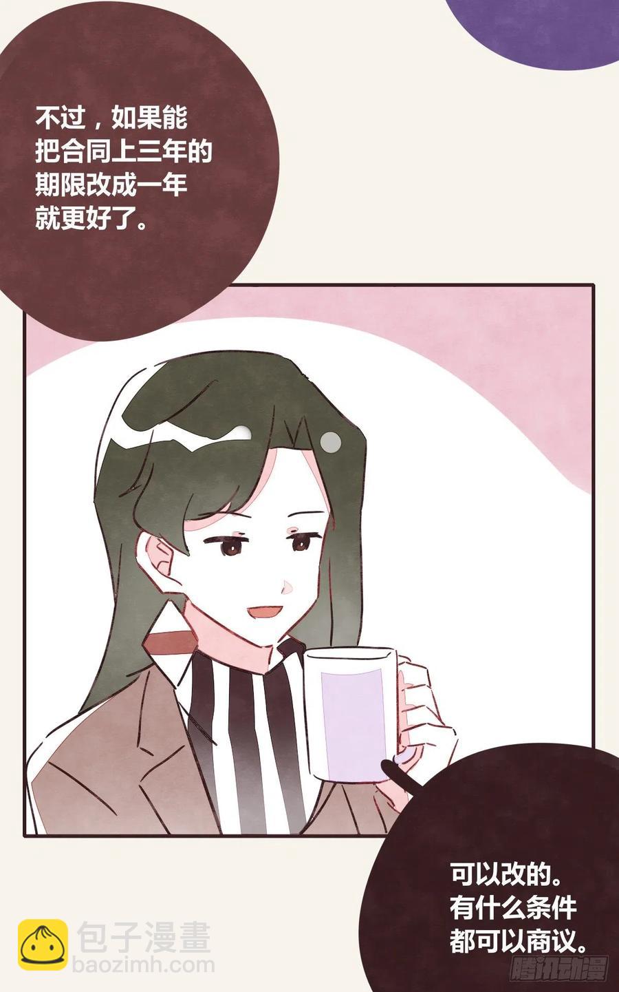 第0353话 勇敢尝试2