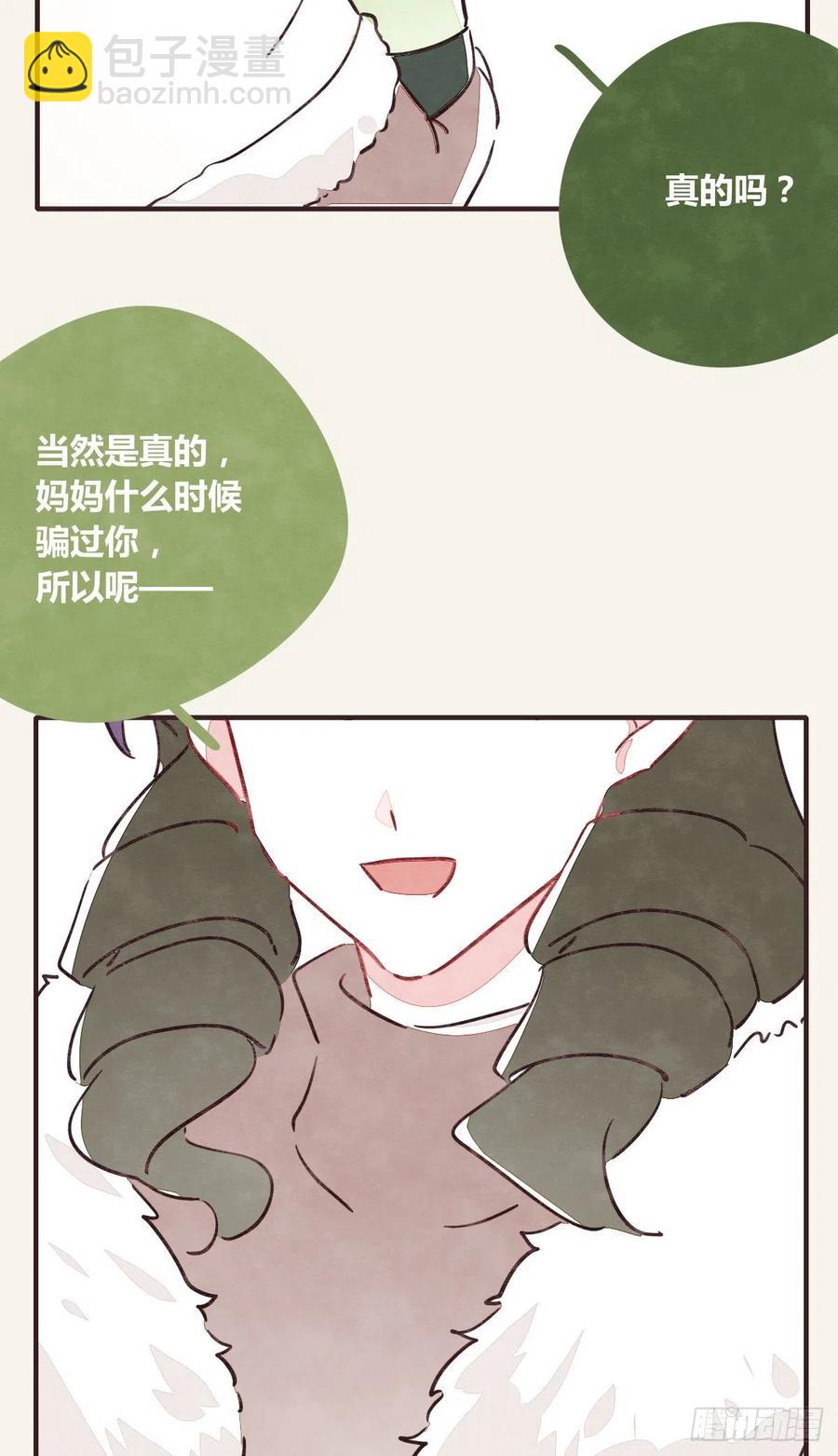 第0353话 勇敢尝试21
