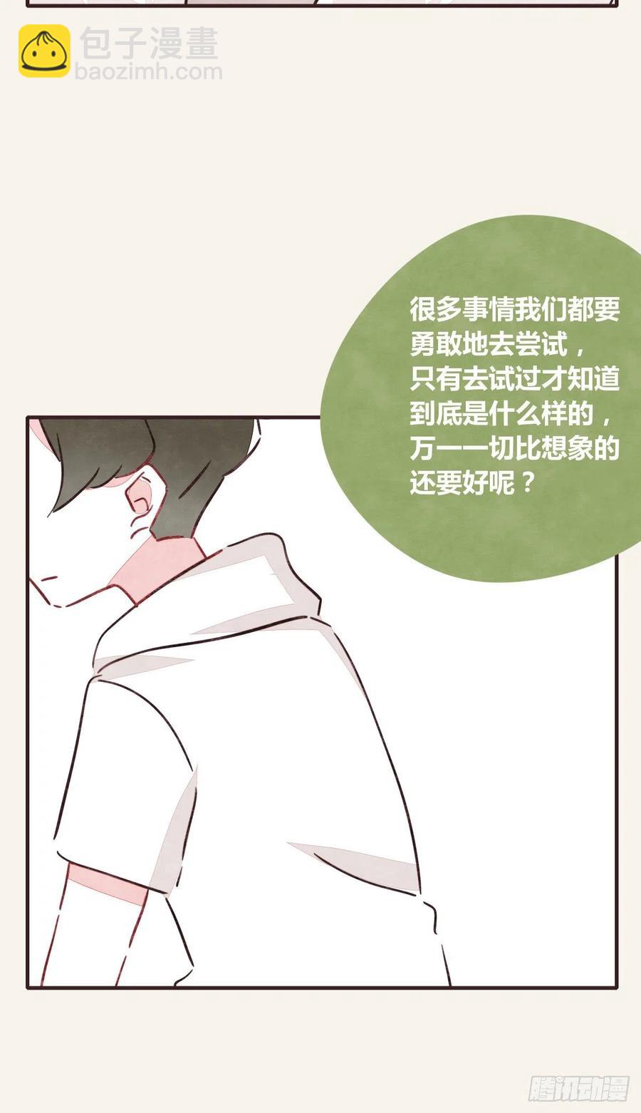 第0353话 勇敢尝试22