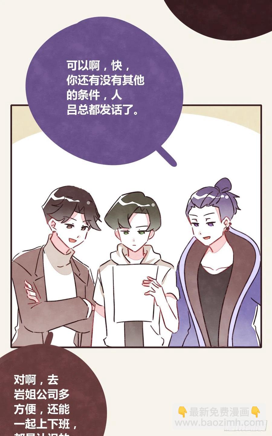 第0353话 勇敢尝试3
