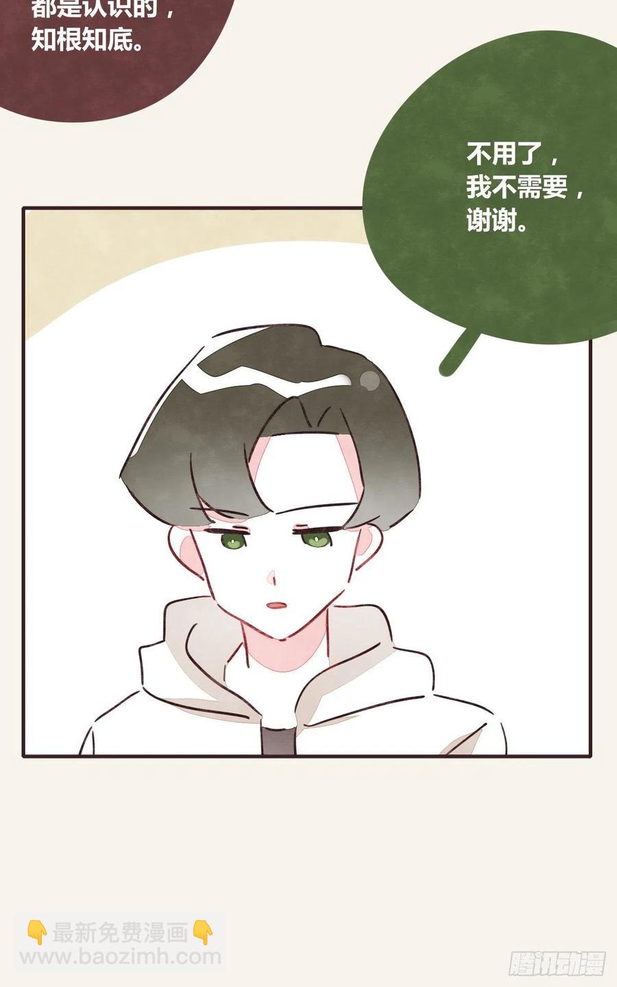第0353话 勇敢尝试4