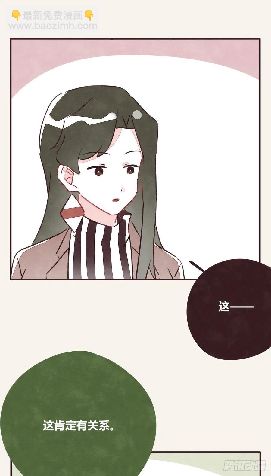 第0353话 勇敢尝试8