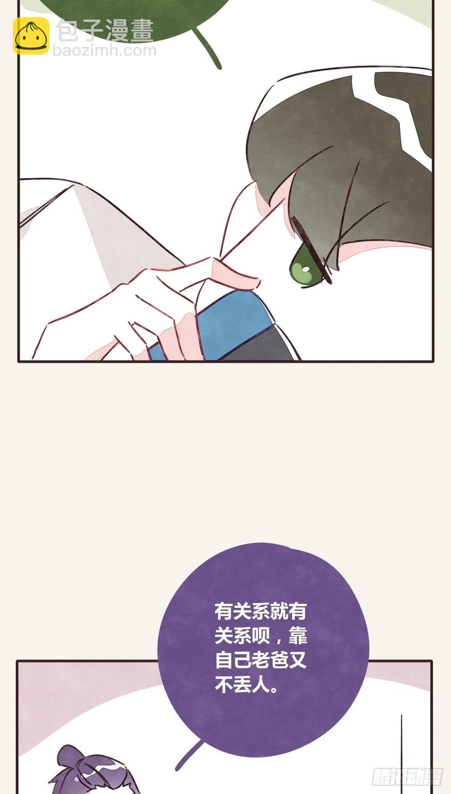 第0353话 勇敢尝试9