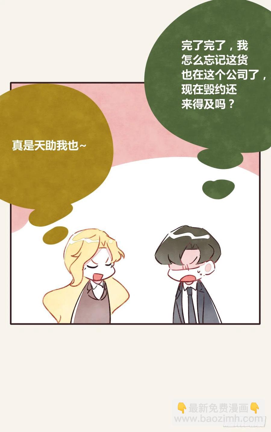 第0354话 上班啦！13