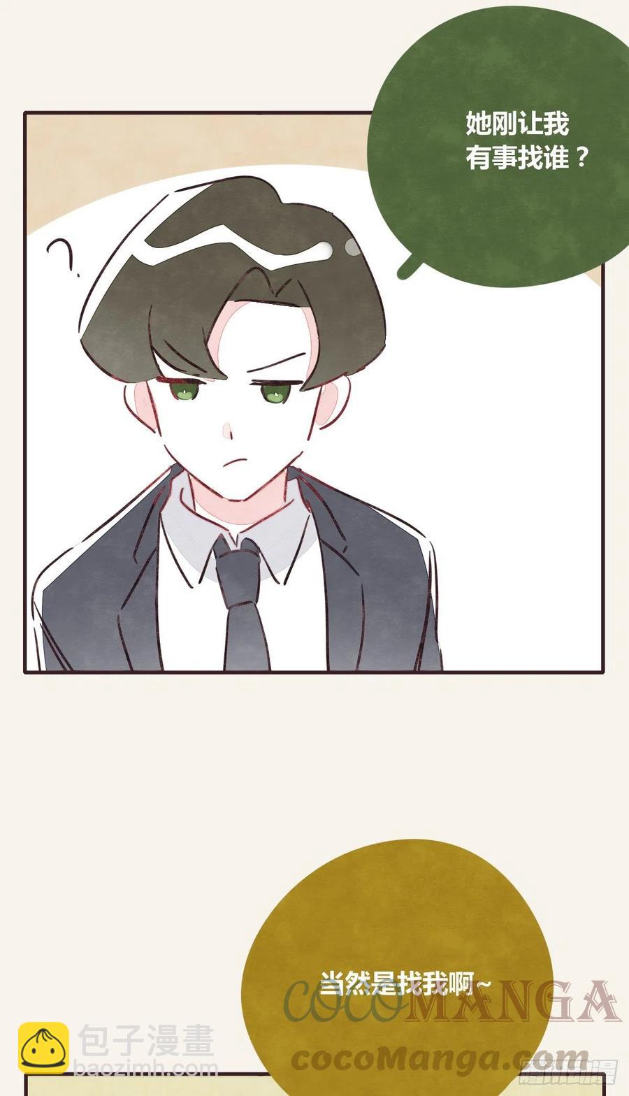 第0354话 上班啦！16