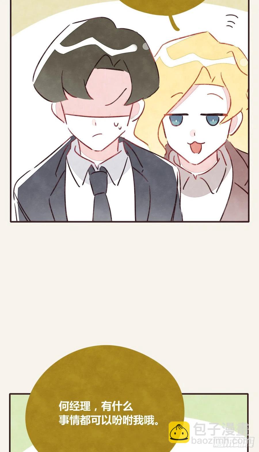第0354话 上班啦！17