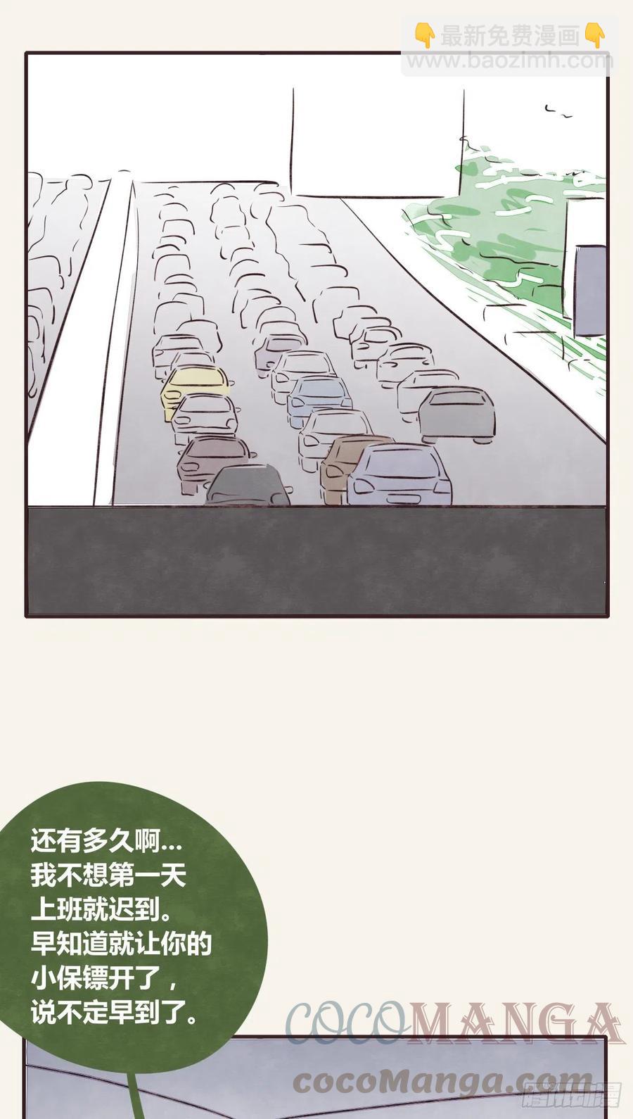 第0354话 上班啦！2