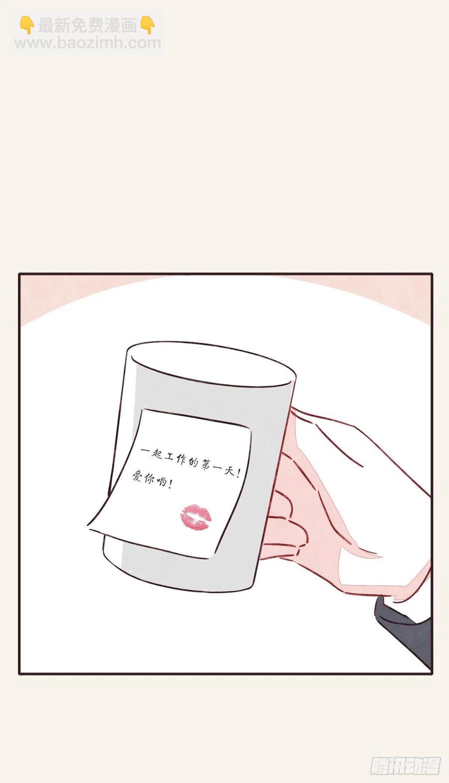 第0354话 上班啦！21