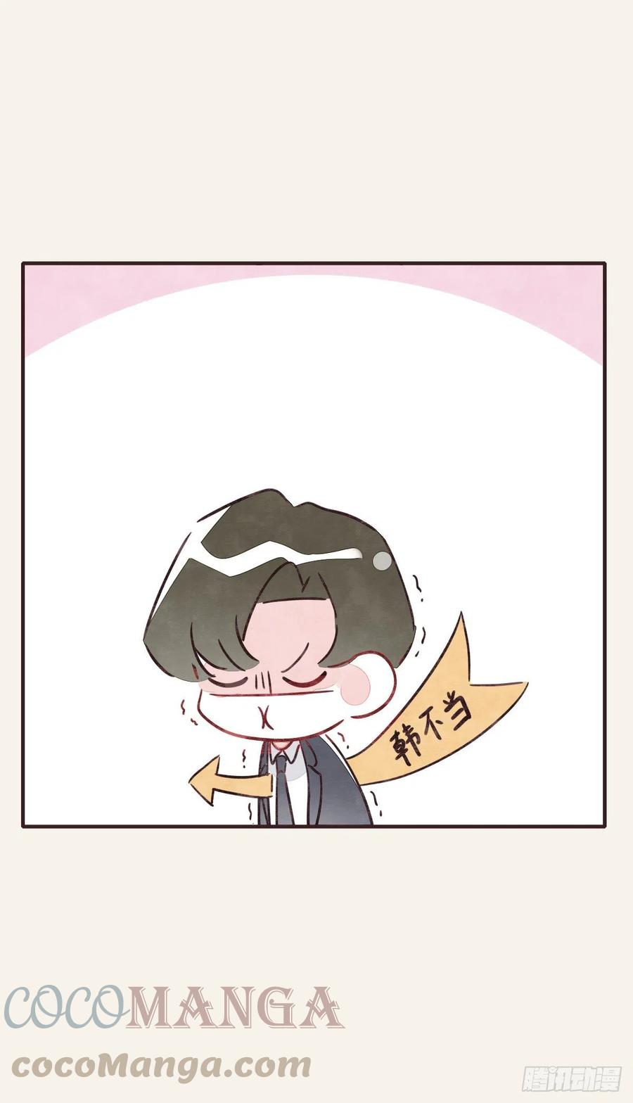 第0354话 上班啦！22