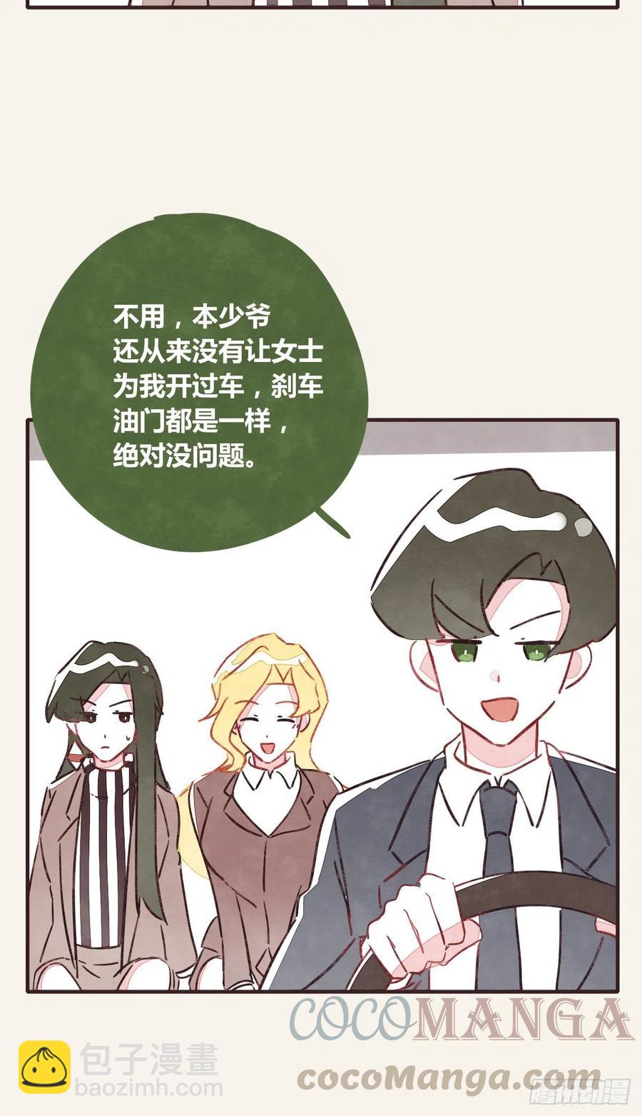 第0354话 上班啦！30