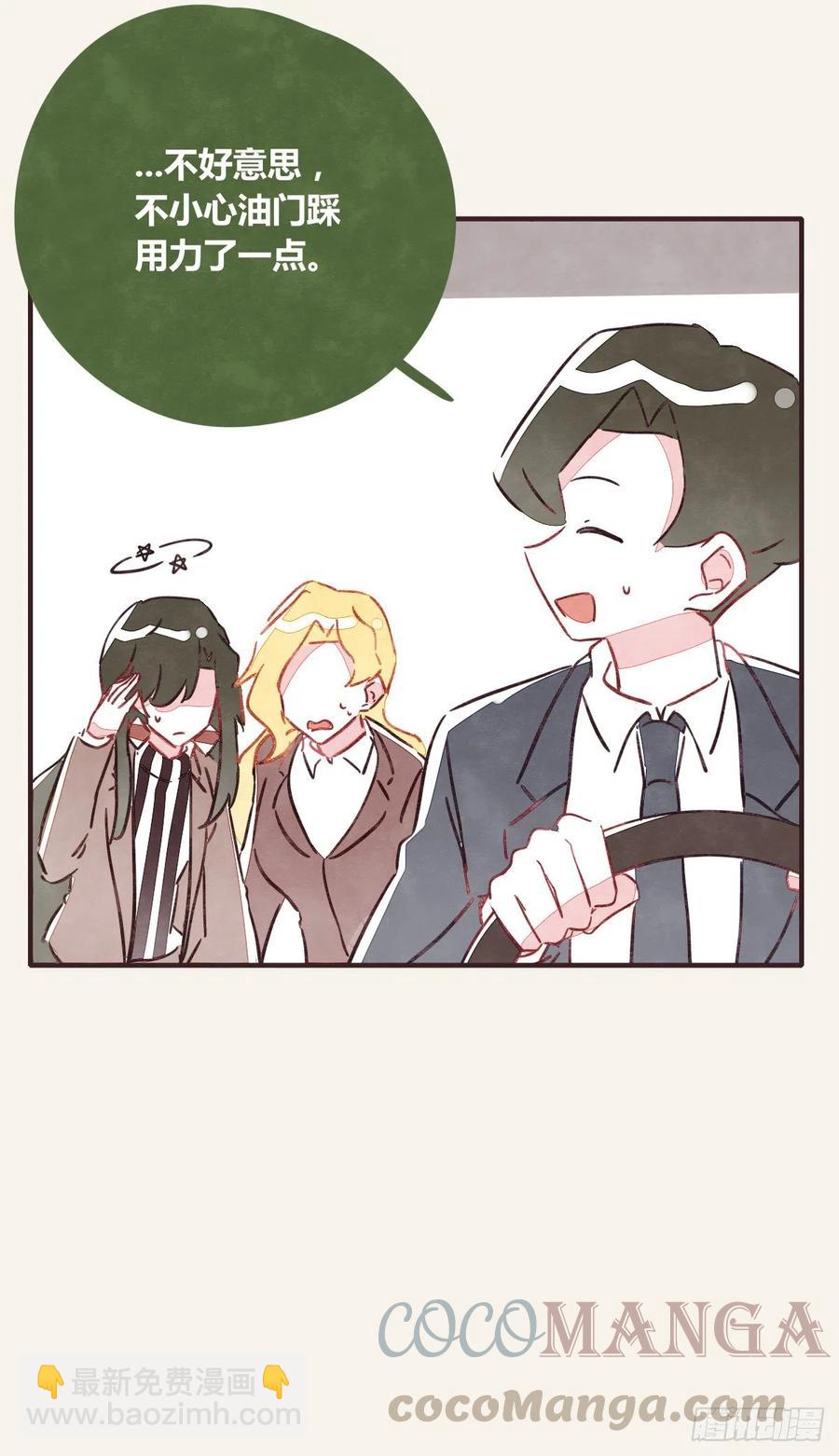 第0354话 上班啦！32