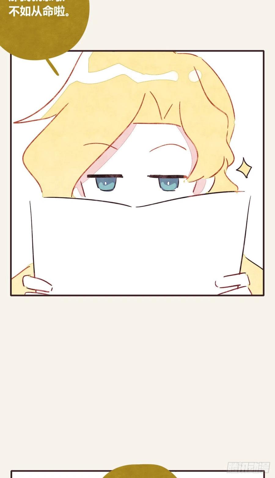 第0354话 上班啦！35