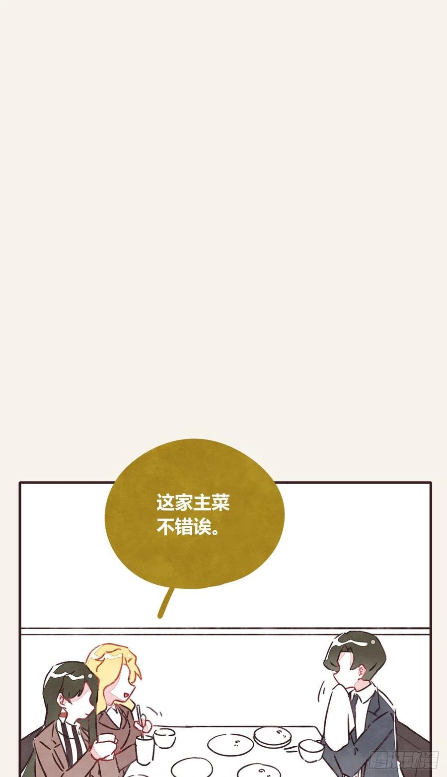 第0354话 上班啦！38