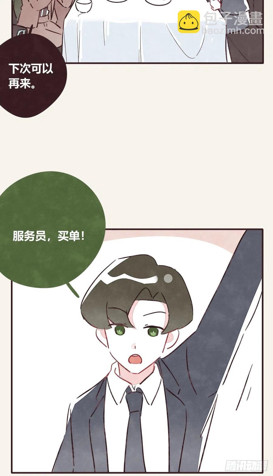 第0354话 上班啦！39