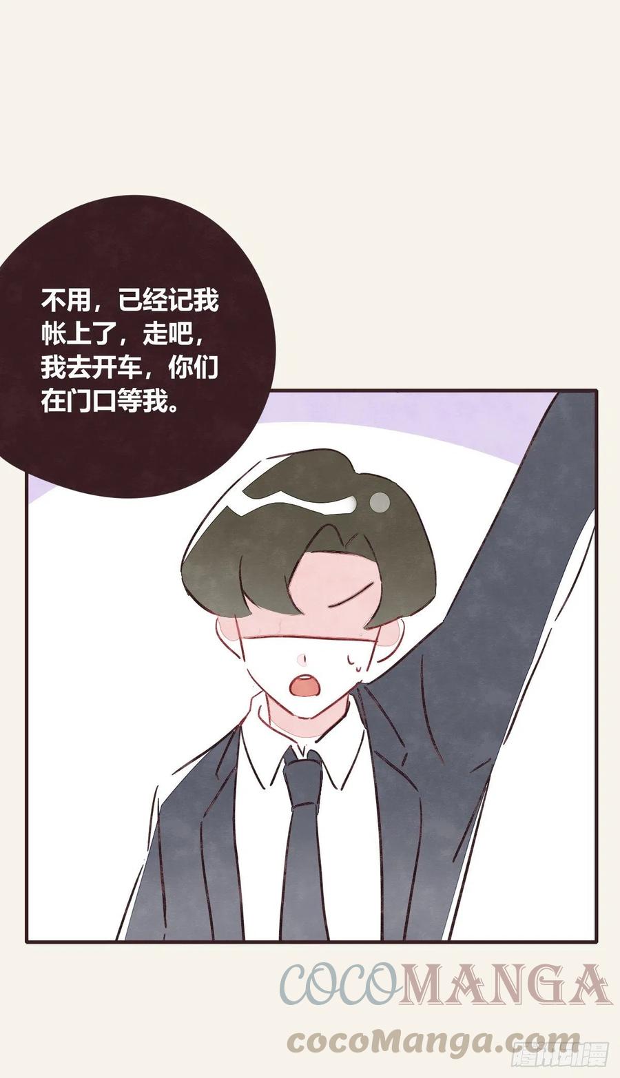第0354话 上班啦！40