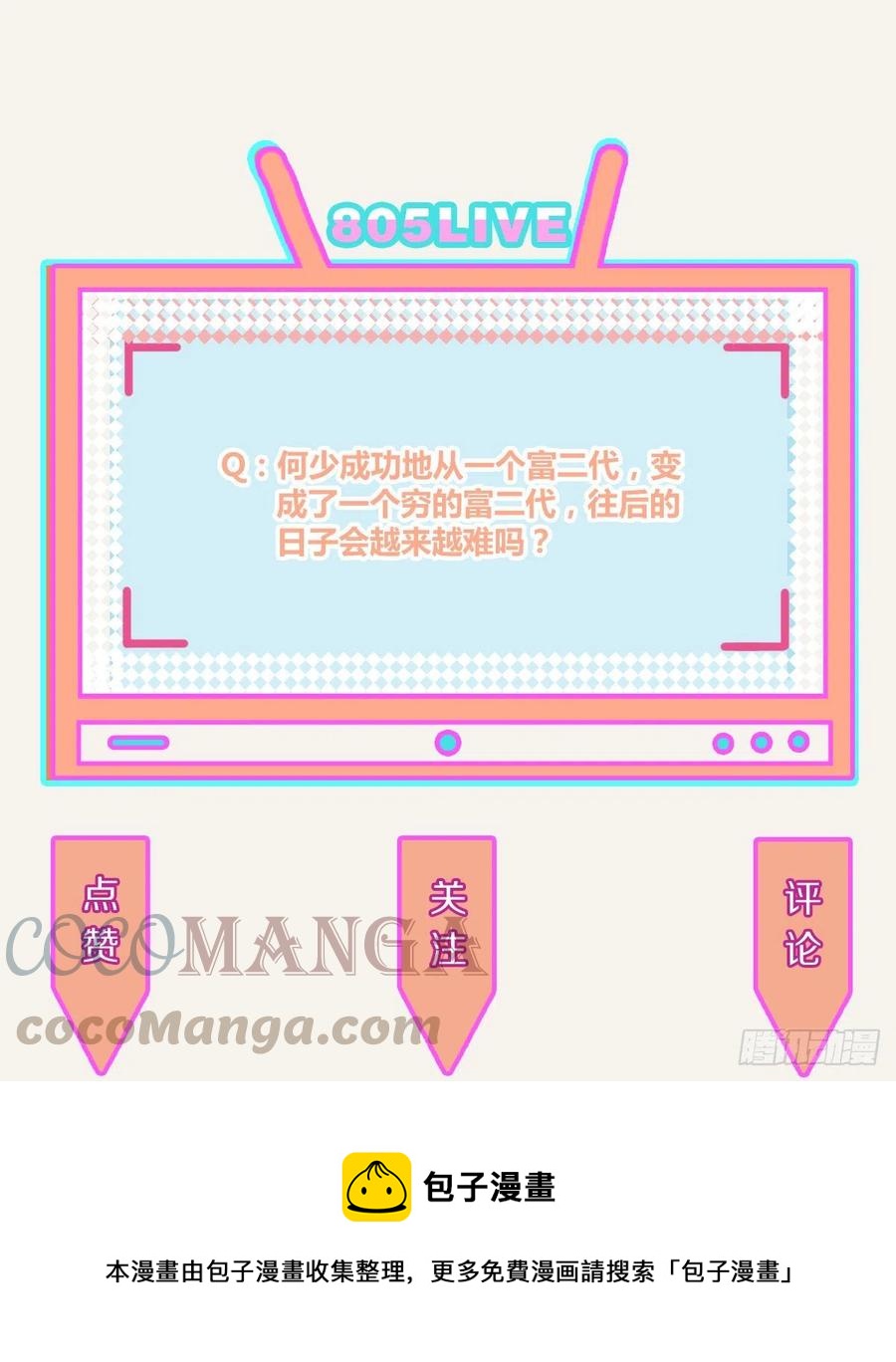 第0354话 上班啦！42