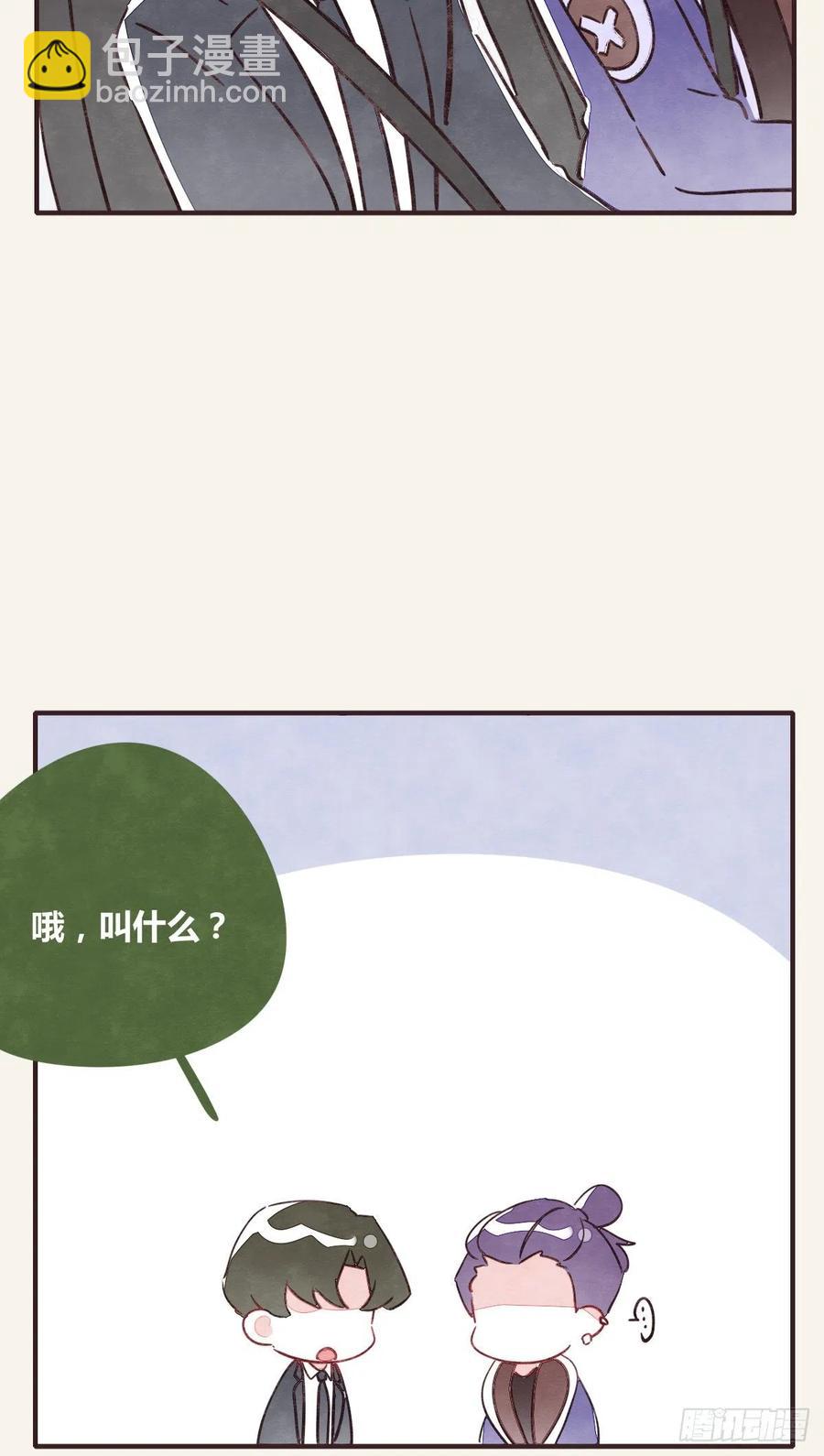 第0354话 上班啦！5