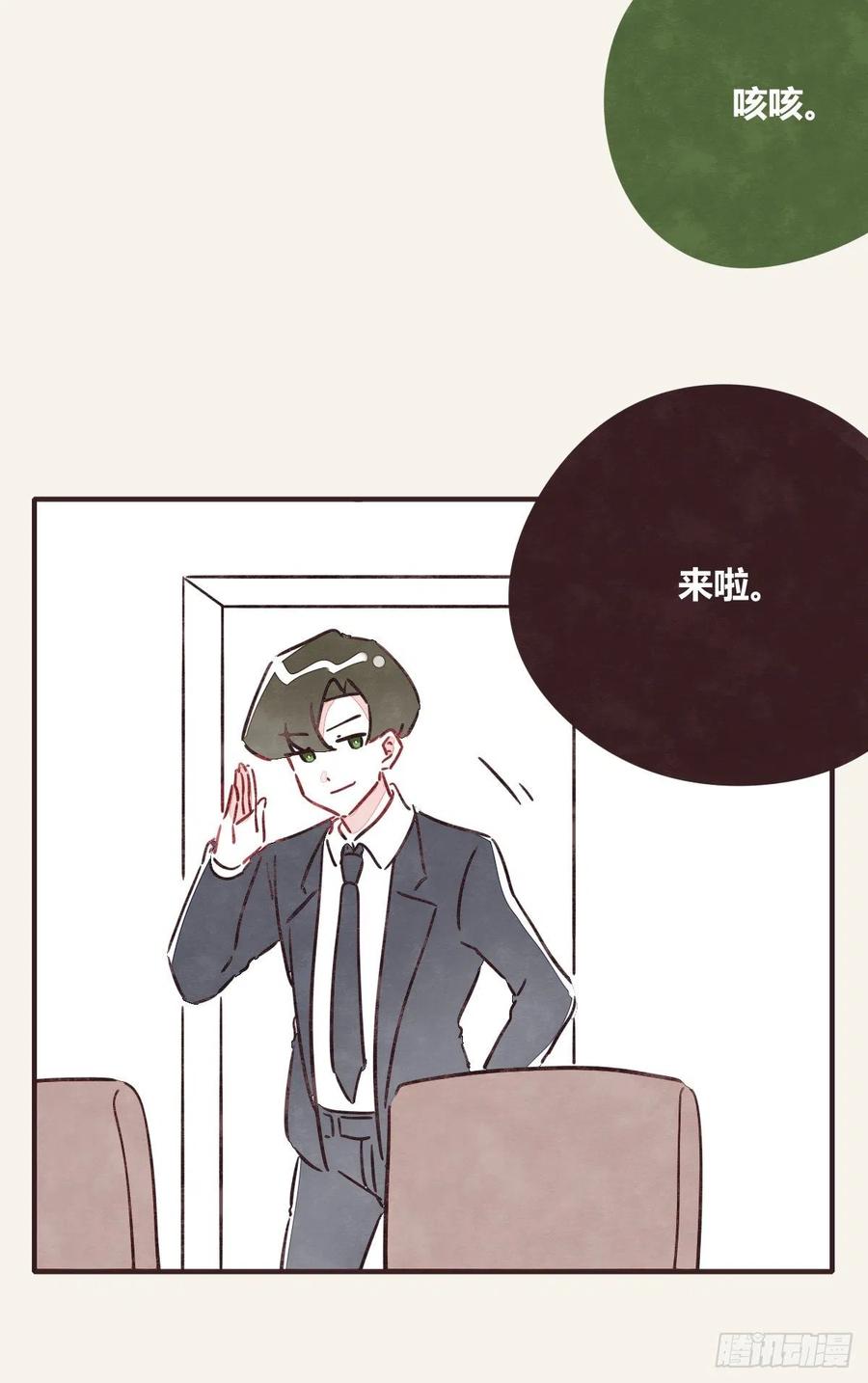 第0354话 上班啦！9