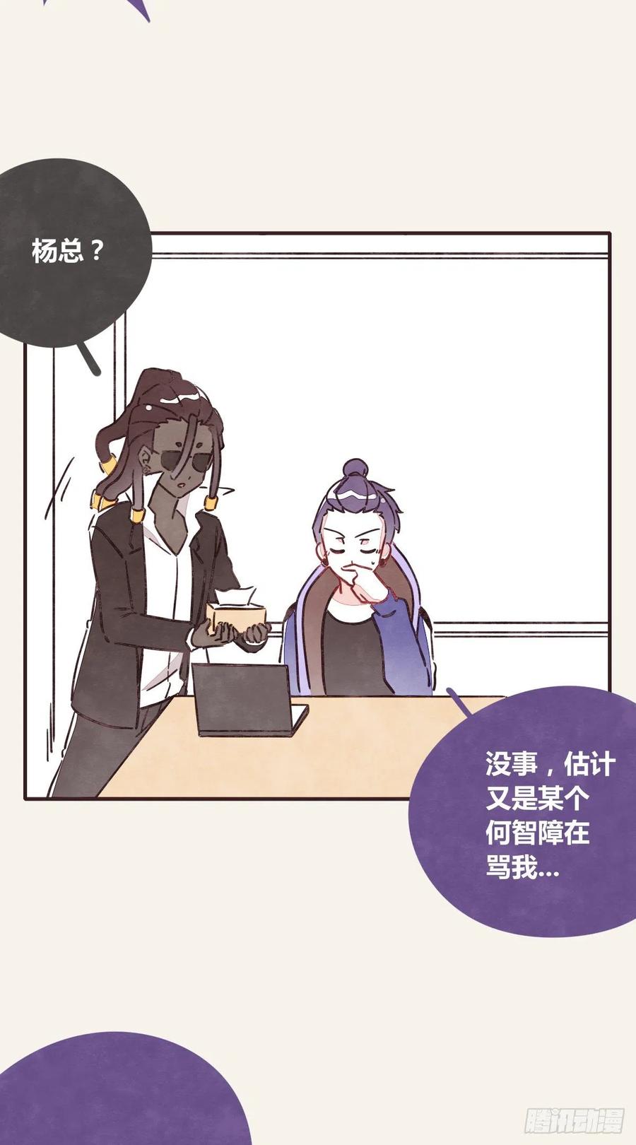 第0355话 飞跃杨生日快乐1