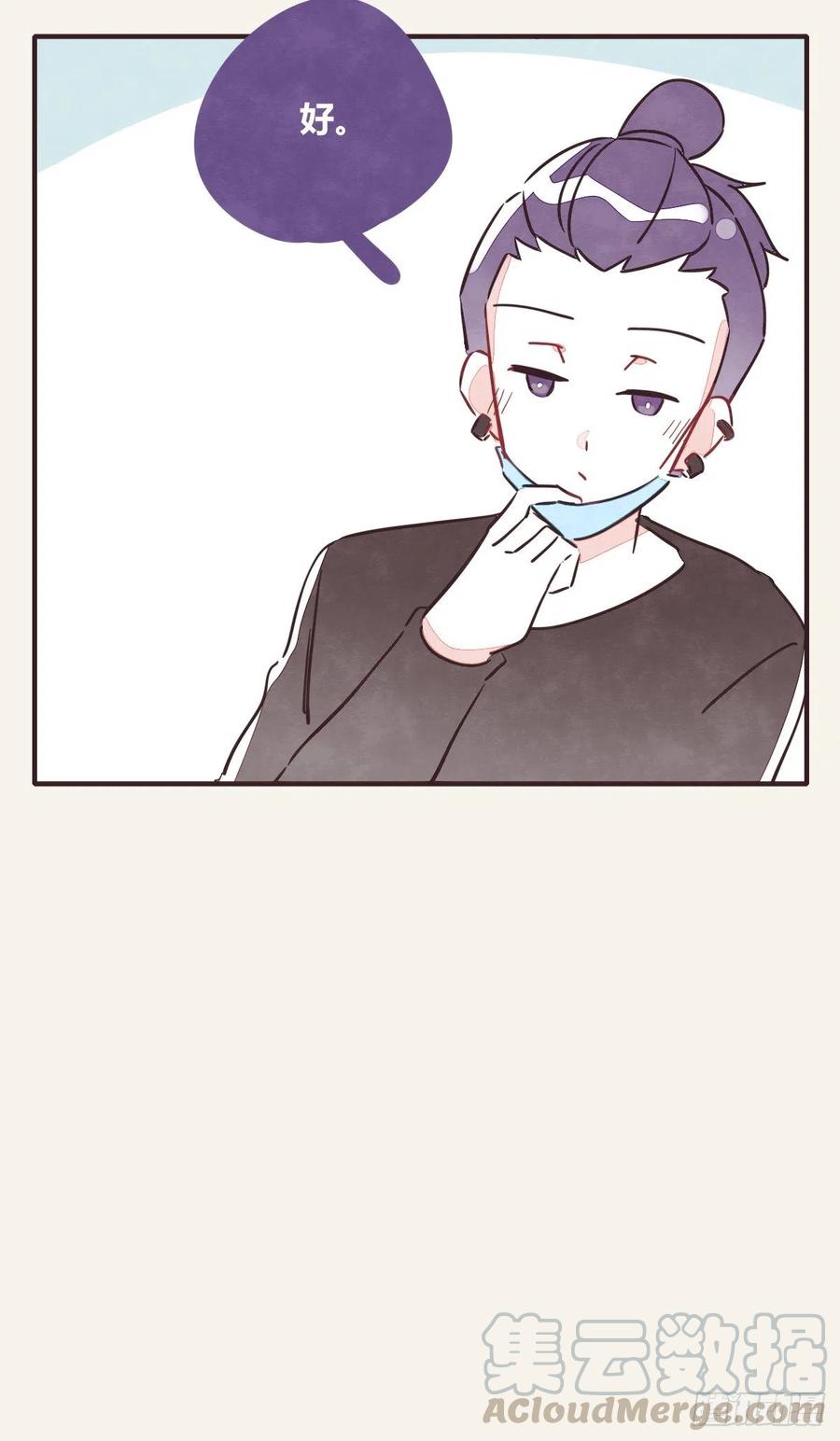 第0355话 飞跃杨生日快乐10