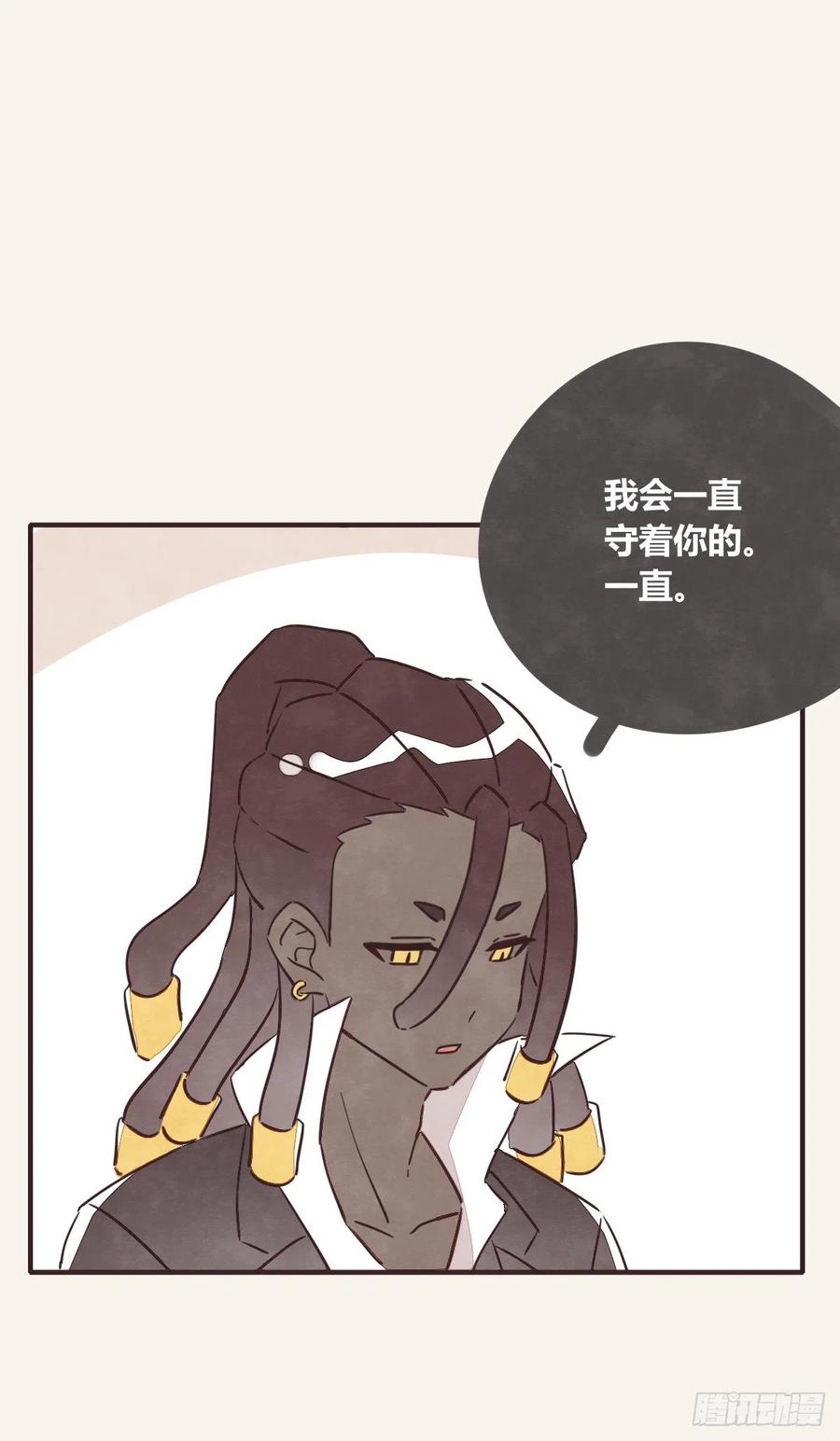 第0355话 飞跃杨生日快乐15
