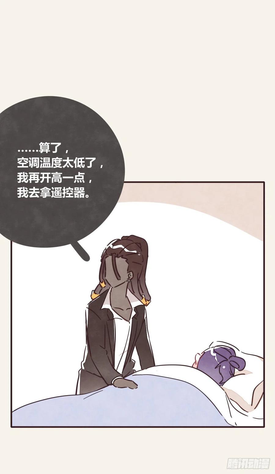 第0355话 飞跃杨生日快乐17