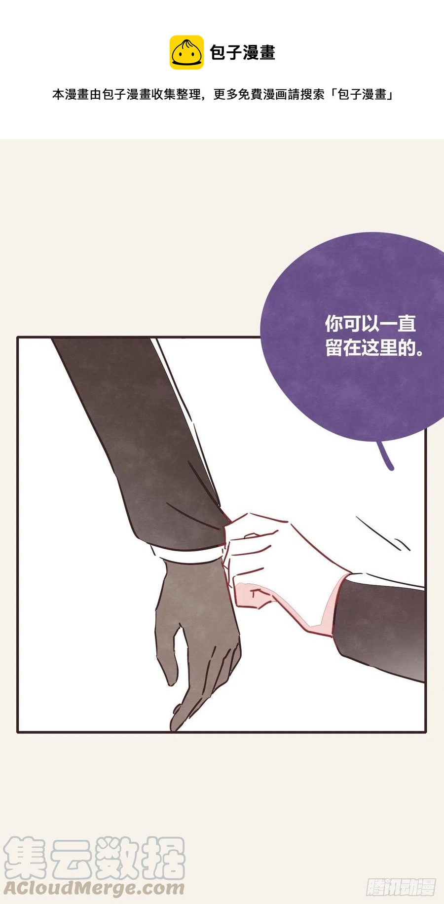 第0355话 飞跃杨生日快乐18