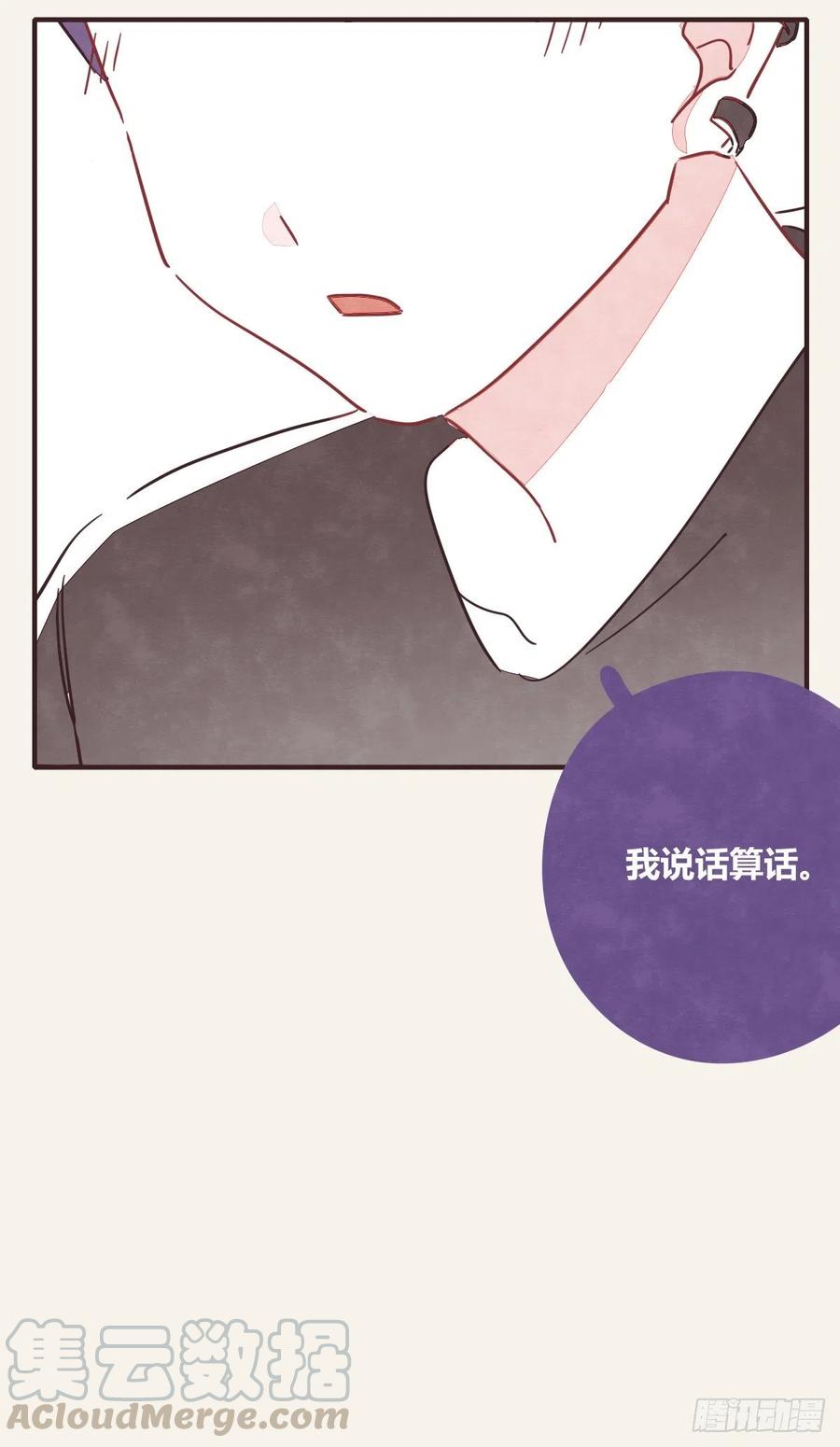 第0355话 飞跃杨生日快乐20