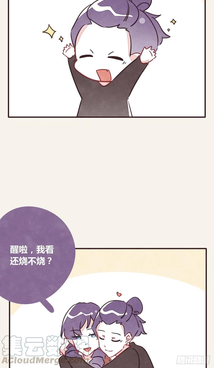 第0355话 飞跃杨生日快乐22
