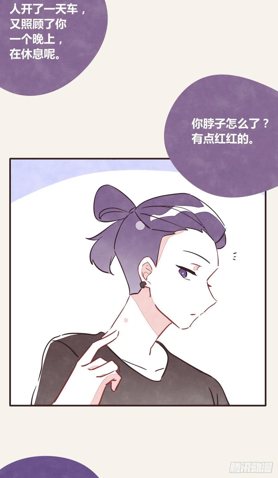 第0355话 飞跃杨生日快乐25