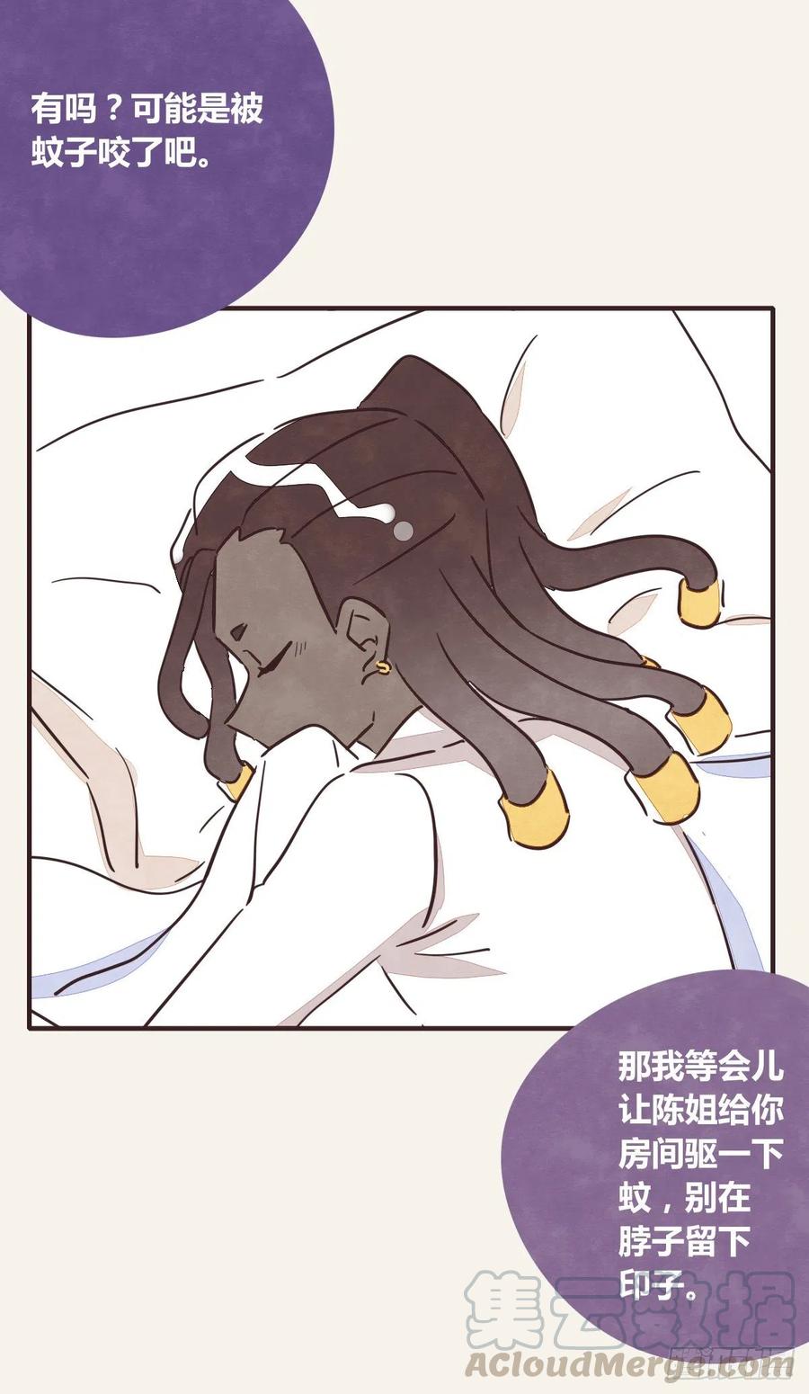 第0355话 飞跃杨生日快乐26