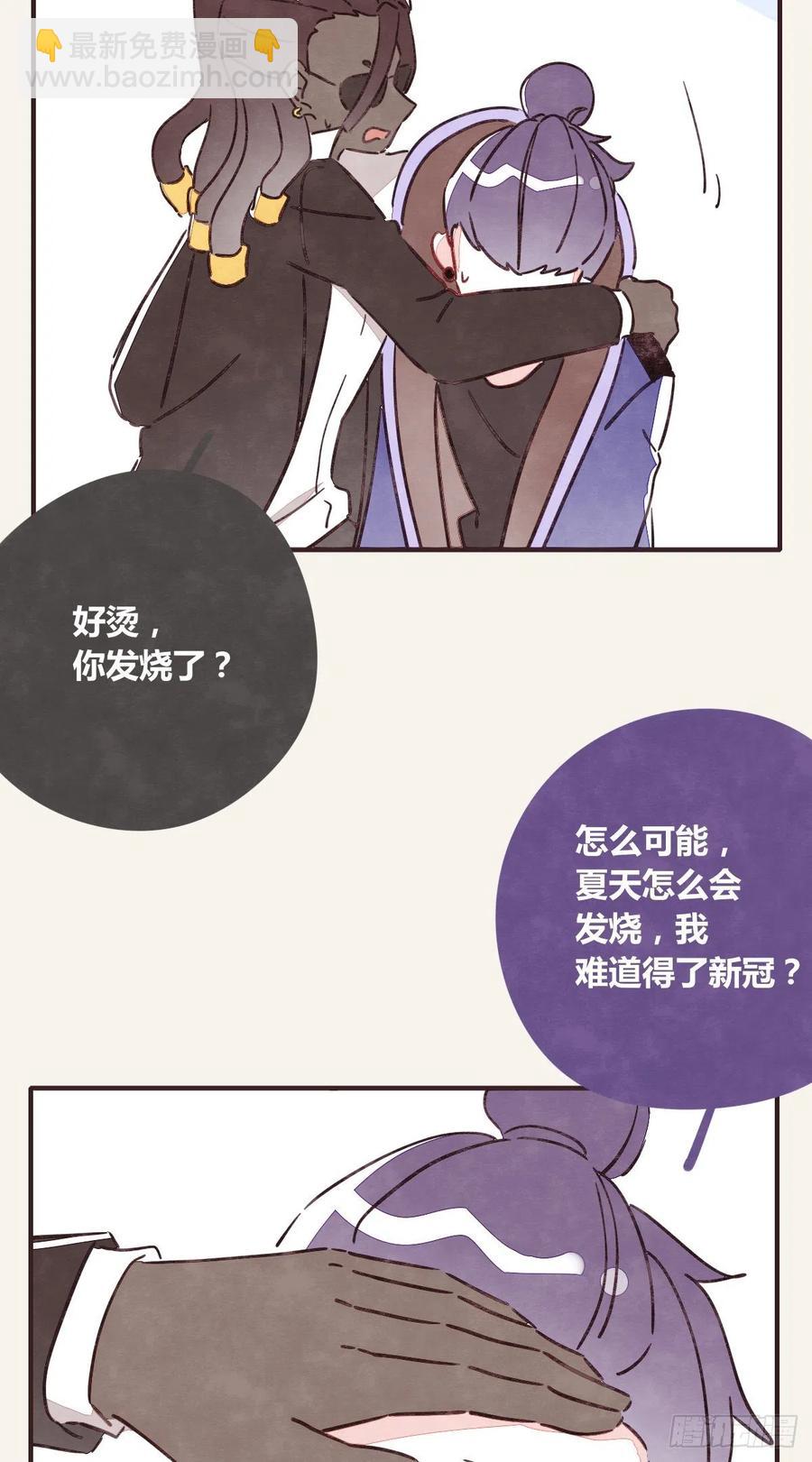 第0355话 飞跃杨生日快乐3