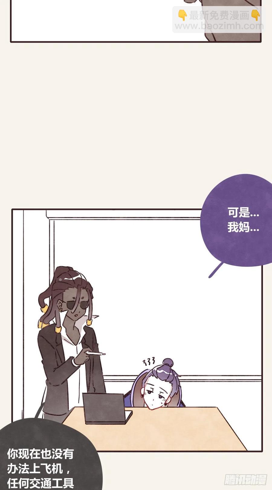 第0355话 飞跃杨生日快乐5