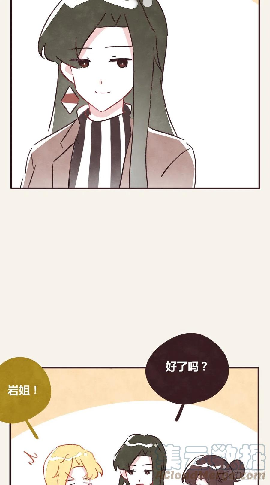 第0356话 人人皆社畜14
