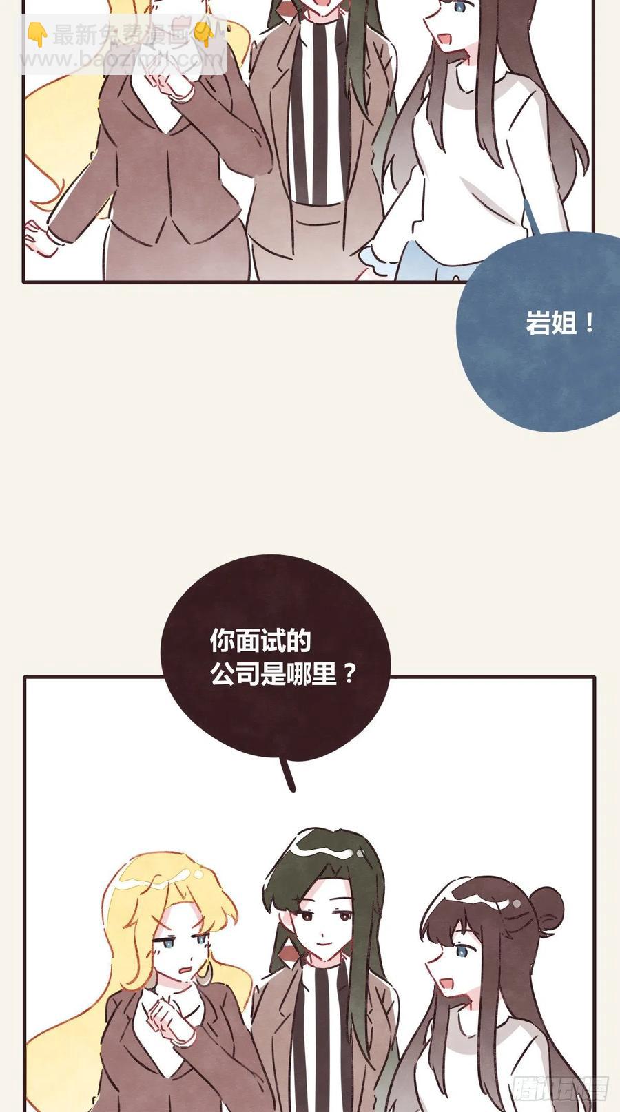 第0356话 人人皆社畜15