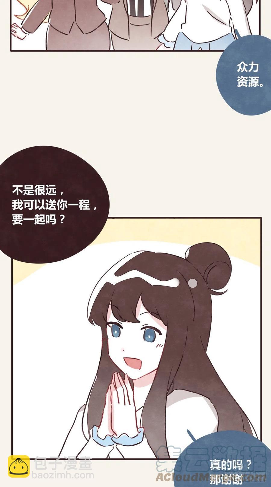 第0356话 人人皆社畜16
