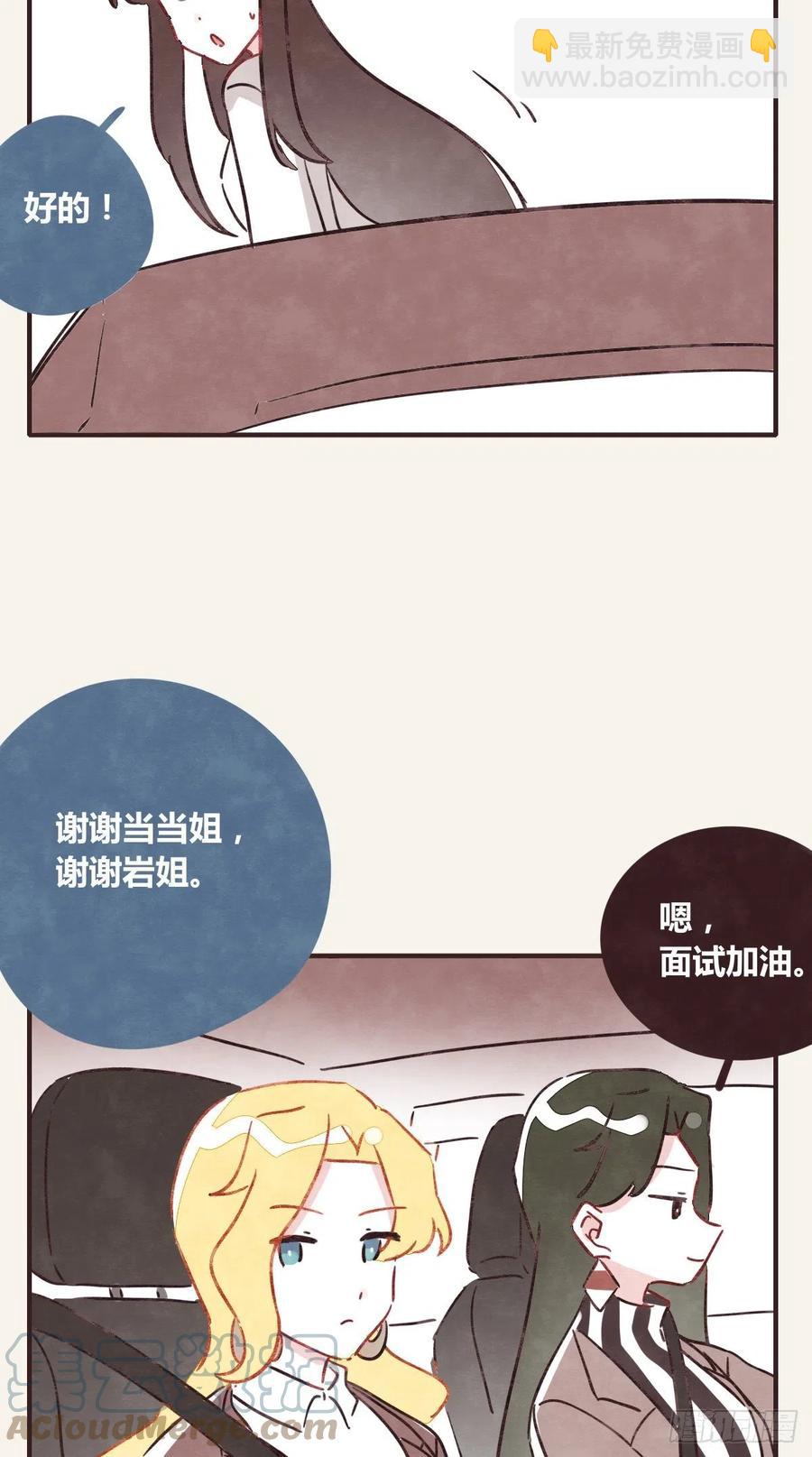 第0356话 人人皆社畜18