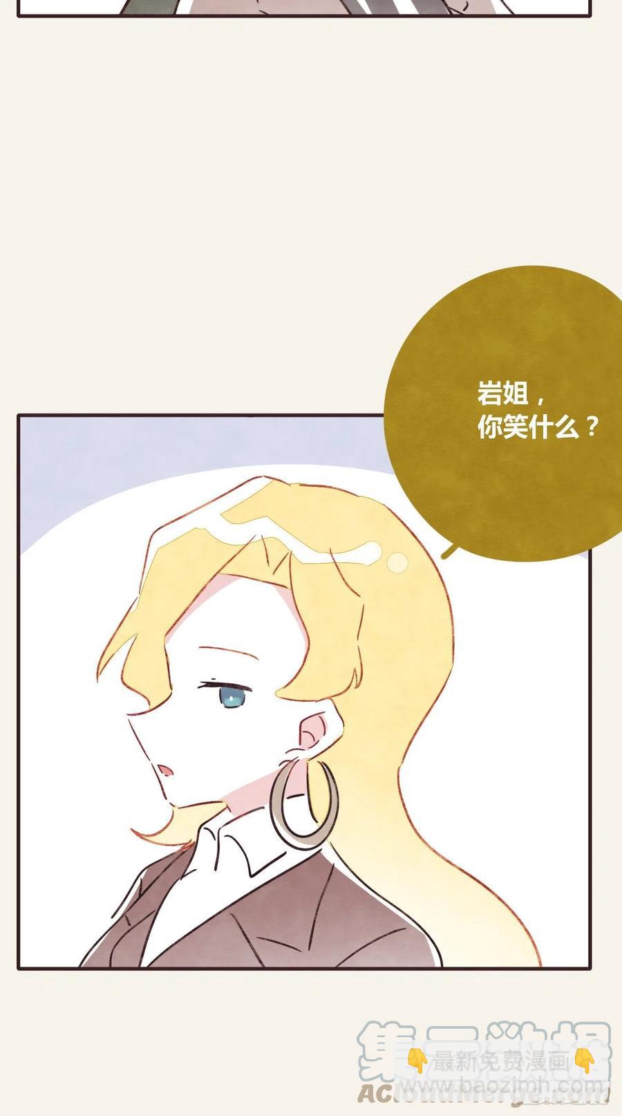 第0356话 人人皆社畜20