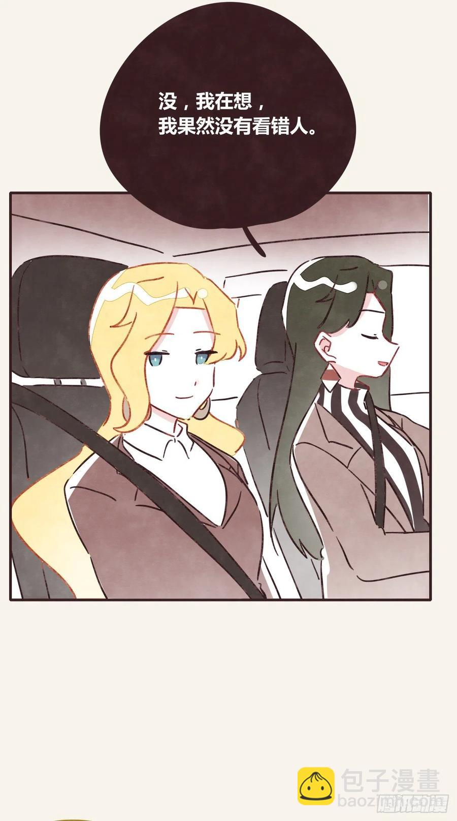 第0356话 人人皆社畜21